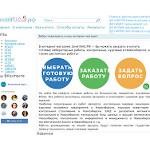 Отзывы людей о xn--5-7sbati2b8a0b.xn--p1ai