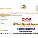 Отзывы людей о xn----7sbahkhjngoiufbfct2be8s.xn--p1ai