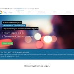 Отзывы людей о xn----7sbbhdaehea5abccay9cajkf6c1hl.xn--p1ai