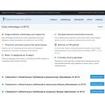 Отзывы людей о xn----7sbegadge0ablkdb4cjc8b4b7d.xn--p1ai