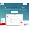 xsud.ru