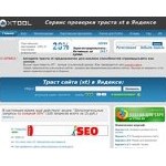 Отзывы людей о xtool.ru