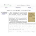 Отзывы людей о yablonskiy.stig85.ru