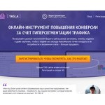 Отзывы людей о yagla.ru