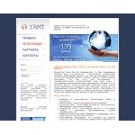 Отзывы людей о yamt.ru