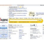 Отзывы людей о yandex.ua