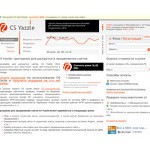 Отзывы людей о yazzle.ru