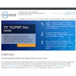 Отзывы людей о yeshost.ru