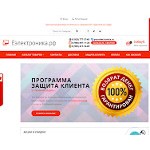 Отзывы людей о ёэлектроника.рф