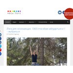 Отзывы людей о yoga-toys.ru