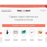 Отзывы людей о youcanbuy.ru