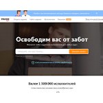 Отзывы людей о youdo.com