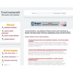 Отзывы людей о yourcommentit.ru