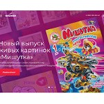 Отзывы людей о yuniline.ru