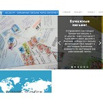 Отзывы людей о yuspa.ru