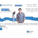 Отзывы людей о zabline.ru