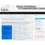 Отзывы людей о zachet.ru