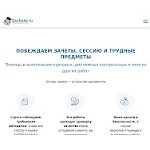 Отзывы людей о zachete.ru