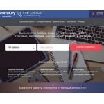 Отзывы людей о zachetik.ru