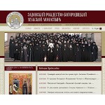 Отзывы людей о zadonsk-monastyr.ru