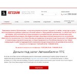 Отзывы людей о zaim102.ru