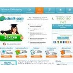 Отзывы людей о zaochnik.com