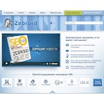 Отзывы людей о zebroid.ru