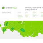 Отзывы людей о zelenaya.net