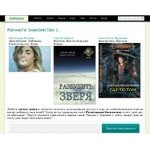 Отзывы людей о zelluloza.ru