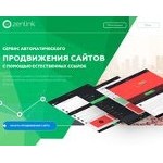 Отзывы людей о zenlink.ru