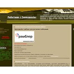 Отзывы людей о zennoposter.ucoz.ru