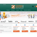 Отзывы людей о zennoscript.com