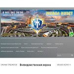 Отзывы людей о zhedel-kuzet.kz