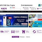 Отзывы людей о zhuk.ua