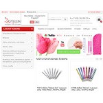 Отзывы людей о zolywka.ru